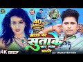 Video स उ ड पर स त क च र र उ ड म रल अवध श प र म य दव क ह ट आर क स ट र ग न Bhojpuri