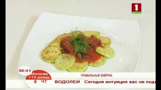 Жареные кабачки с томатным соусом из фасоли Жареные кабачки с томатным соусом из фасоли