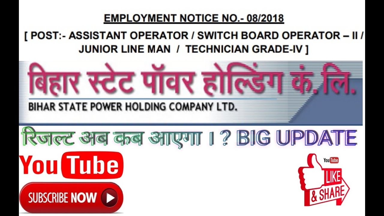 BSPHCL RESULT DATE BIGUPDATE.