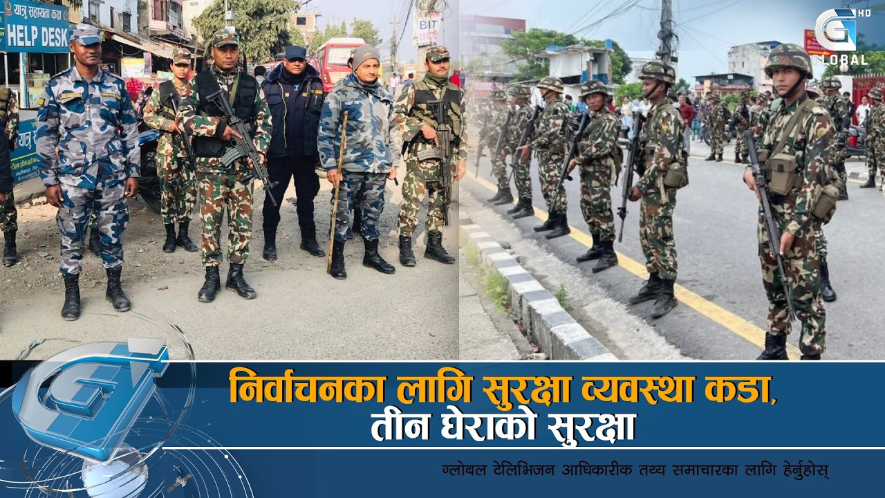 मतगणना स्थलमा तारजाली र सिसीटिभी क्यामेरा जडान | Global Report