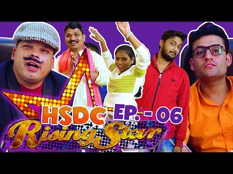 to-to-video-rising-star-i-hindi-comedy-video-i-hsdc-i-comedy-video,-funny-funny,-song,-dance