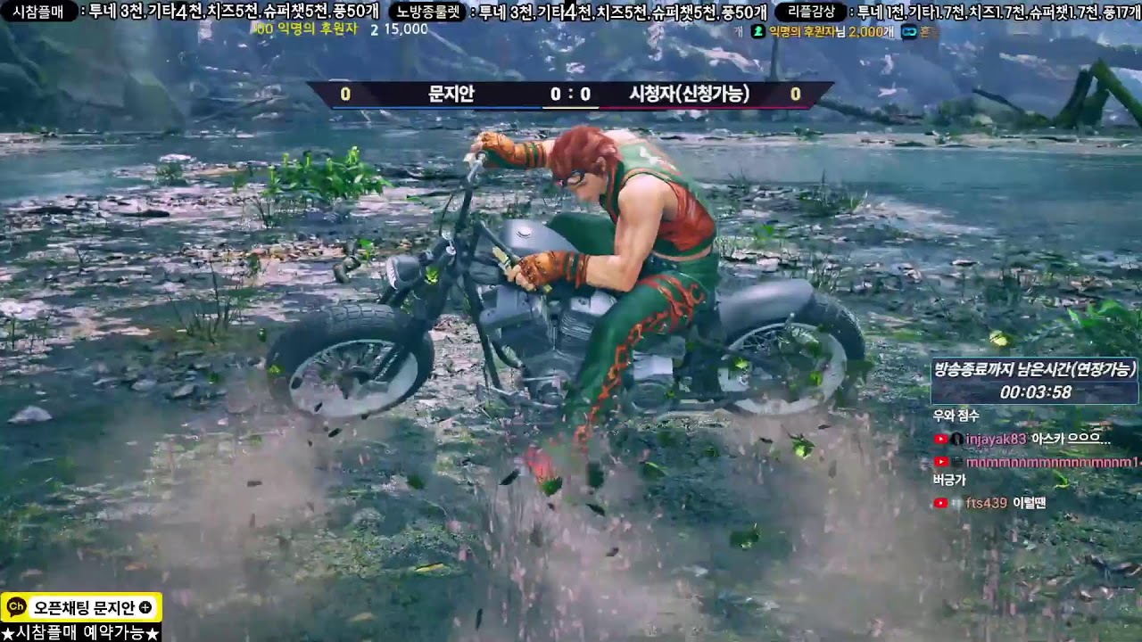 철권8 화랑 75일차 텍킹20층 출발! 텍엠까지 8승 (시참플매가능, 노방종룰렛)