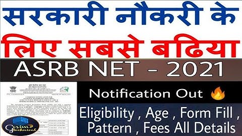 ASRB NET , ARS & STO EXAM 2021 NOTIFICATIONS | eligible, syllabus, exam pattern & online form 2021