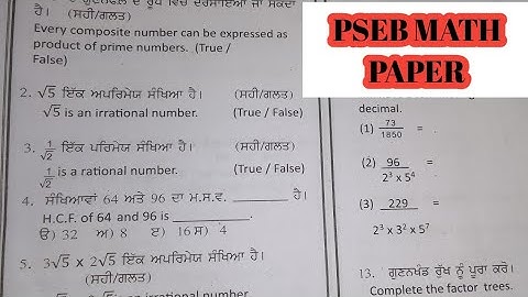 PSEB 10 Class Math paper 2022 (bimonthly paper math 2022
