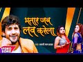 New bhojpuri song 2021        bhojpuri gana  iecl bhojpuri