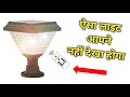 Video Image