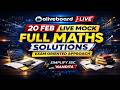 Oliveboard Live Mock 20-22 Feb Maths Solutions 🔥| SSC CGL CHSL 2026 | Concept Revision + Tricks