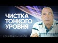 Как сохранить и преумножить любовь в данном свыше испытании?