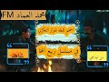 اضخم لقطه لفواز التعكري قد تشاهدها الان في مسلسل ربيع المخا