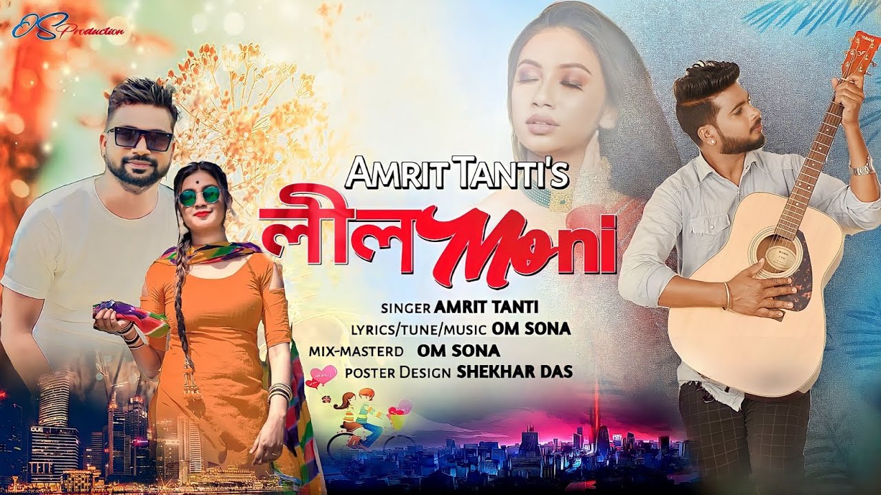 Leelmoni  Amrit Tanti  Om Sona  New Modern Song 2024