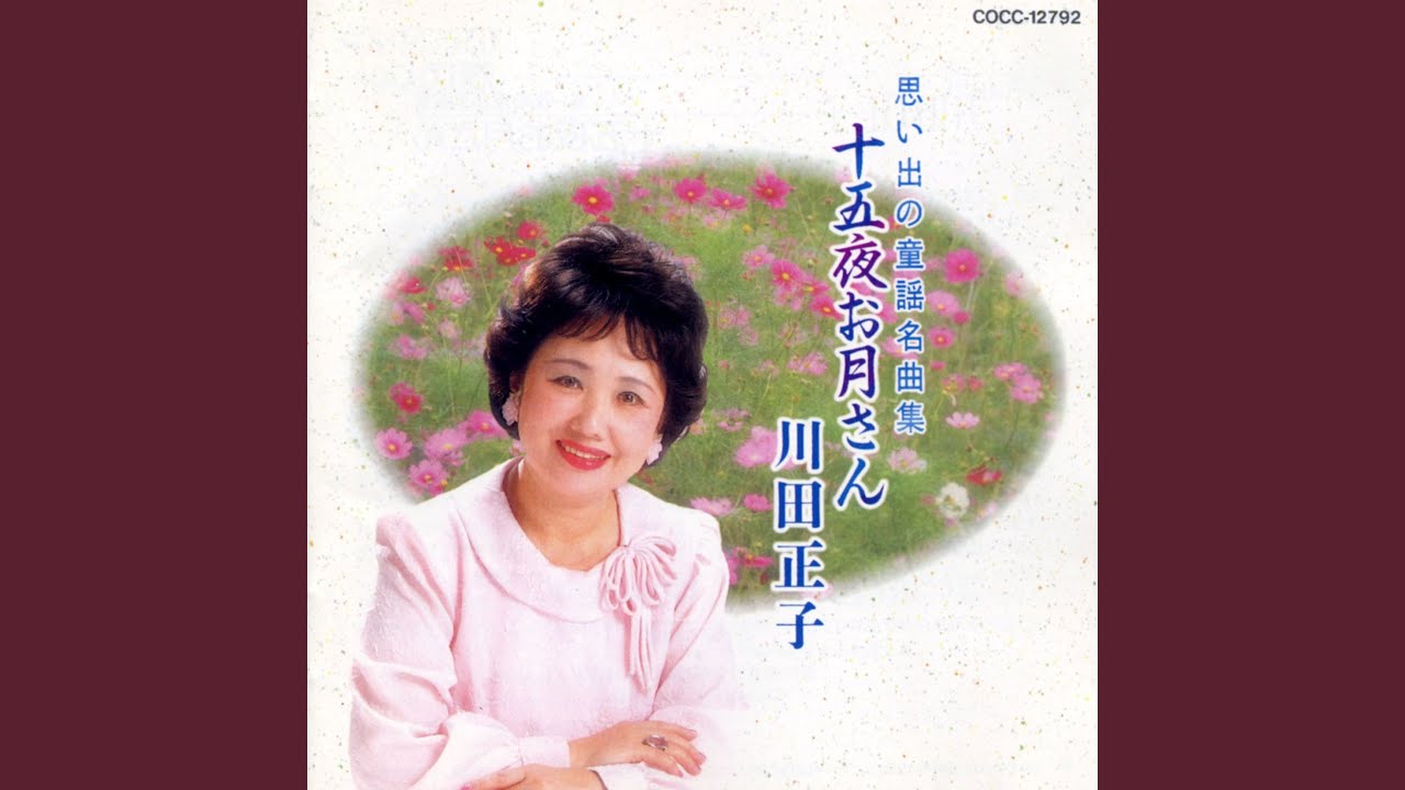 みどりのそよ風