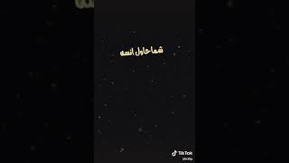 تعبني الفراك حته لنفس ذاك 