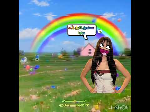 شاركتت حلواتي احبكم كيت تجننون تصميمي ترند موفكرتي دريمكور مبدعة مظلومة 