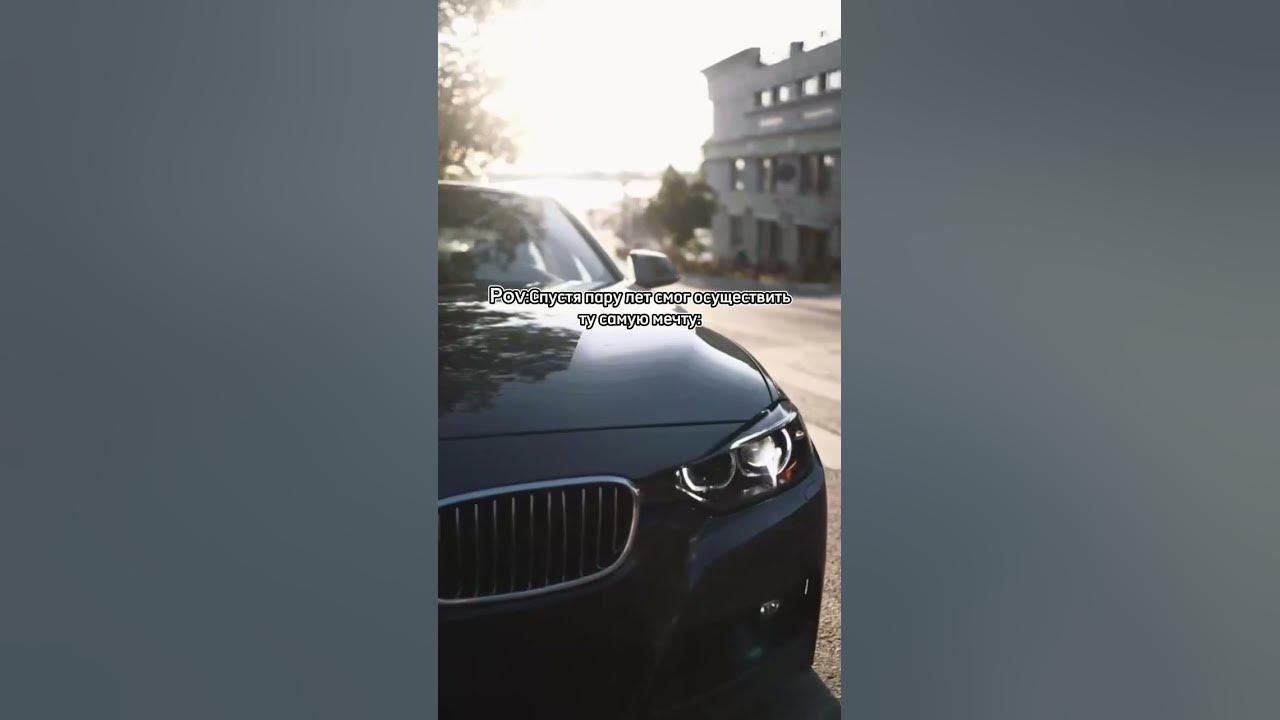 #bmw #sports #бмв #бмвм5 #цель #машина #тачки #бэха - YouTube