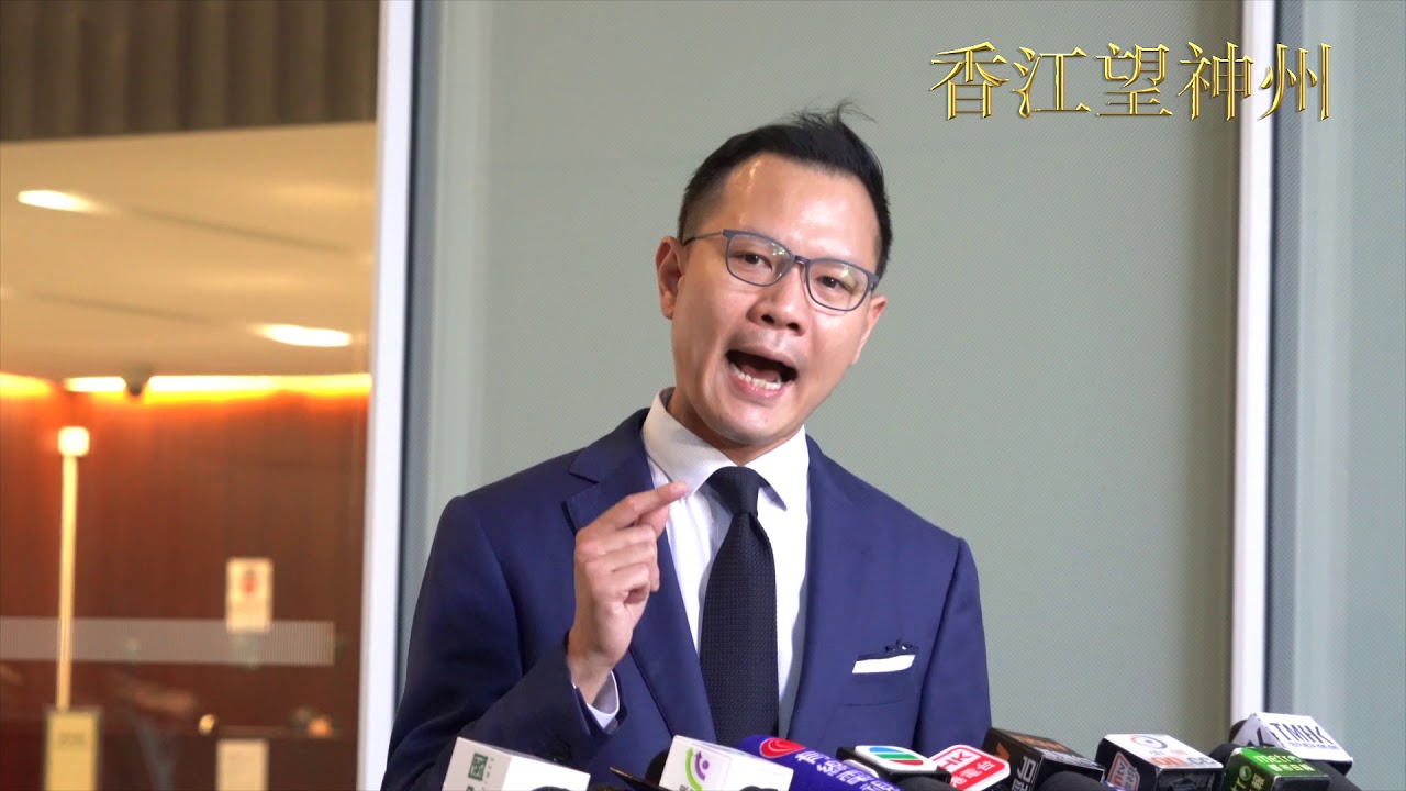 郭榮鏗：訂立《蒙面法》是香港走向極權第一步 反送中 维基