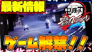 血風剣載ロワイヤル 動画 Mp3 血風剣載ロワイヤル 動画 Mp3