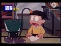 Another episode of doraemon mandarin chinese 1989