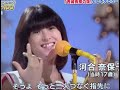 スマイル・フォー・ミー🎵河合奈保子さん🎹 色彩が躍動する、精密な音の建築!と称賛記事掲載[2026.5.5]純白の天使の歌姫は日本が世界に誇る最強のボーカリスト💎