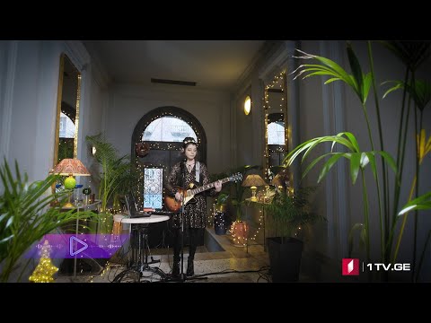 #აკუსტიკა ნინა ჯაფარიძე - Going to California