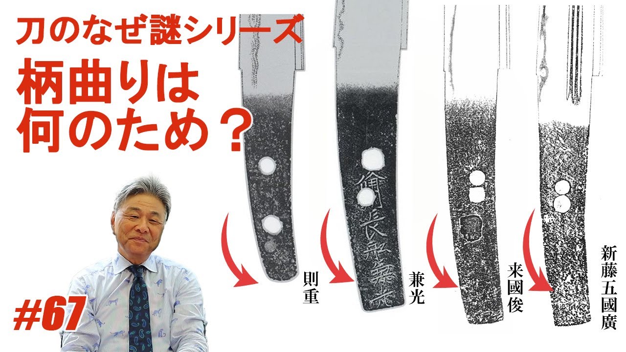 レア 当時物「刀緒（とうちょ）」 67 [Ginza Choshuya Japanese Sword Shop] Why is the handle of this
