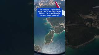 Канада — пока весь мир спорит о нефти,