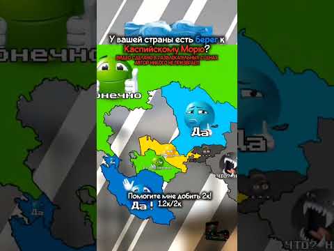 2025 год удивляет 2026 год наряжает Countryballs Geographythroughmaps Ww2rebuilder Mapping