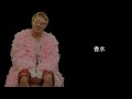 香水 / 瑛人 - MV再現 (cover by.渋谷のドフラミンゴ) - 音痴が原曲1回だけ聴いて全部一発撮りでMV再現したら腹筋崩壊ｗｗｗ