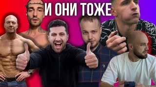 БОРЮТСЯ С ОБЛЫСЕНИЕМ | БЛОГЕРЫ СДЕЛАЛИ ПЕРЕСАДКУ| Афоня | Бустер | Амиран | Рындыч Литвин