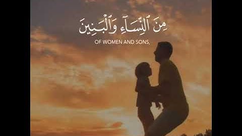 #القران الكريم #foryou #fypシ #ترند_السعودية #راحة_نفسية #تلاوة_هادئة #عبدالرحمن_مسعد#ترند_العالم