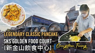 Legendary Classic Pancake SKS Golden Food Court (新金山飲食中心), George Town