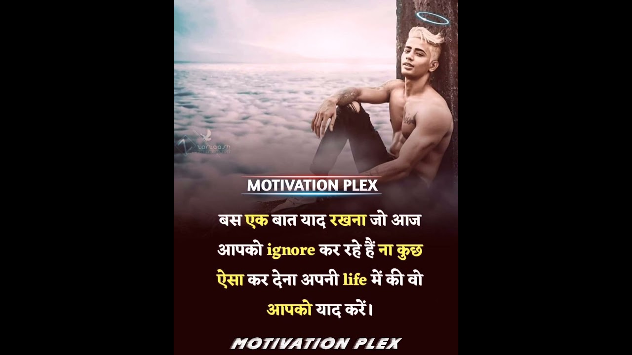 Best powerful motivation status video by MotivationPlex | #trending #youtubeshorts  #shorts