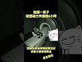 中國湖北一名男子接受磁力共振(MRI)檢查時,竟被醫護人員遺忘在檢查設備上長達6小時,直到清潔人員清晨進入檢查室打掃時才被發現。院方事後已向事主致歉,但賠償金額仍未談妥