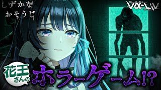 【しずかなおそうじ】花王さんのアイテムでお掃除。…掃除くらい静かにできますよ！！！【#ヴイアラ / 上水流宇宙】