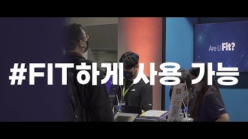 [솔트웨어] 2023 AWS Summit Seoul 스케치 영상(Get Fit!)