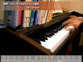 【ピアノ】 星羅 - ラブレターのかわりにこの詩を。(テガミバチOP)