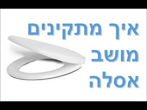 וִידֵאוֹ: כמה עולה התקנת מושבים מחוממים?