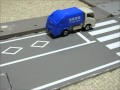 トミカのお仕事 清掃車