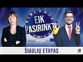 Eik Pasirinkti | Europos Parlamento kandidatų intelektualus žaidimas – debatai | Šiaulių etapas