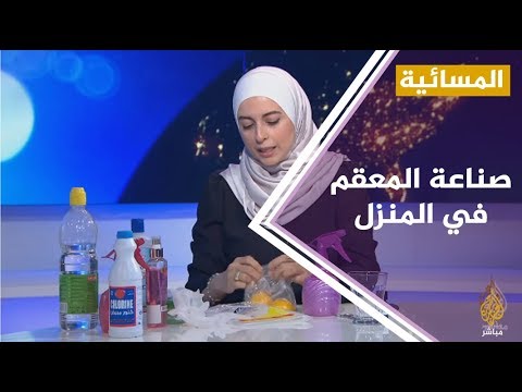 فيديو: ما هو التحضير المعقم؟