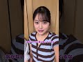 【好きぴに向けての本音?】3姉妹で女の本音言ってみたら…www#Shorts