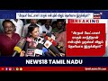 CM Vijay | Raghul Gandhi  | வேட்பாளர் ராகுல் காந்திதான் என்பதில் cm விஜய் தெளிவாக இருக்கிறார்