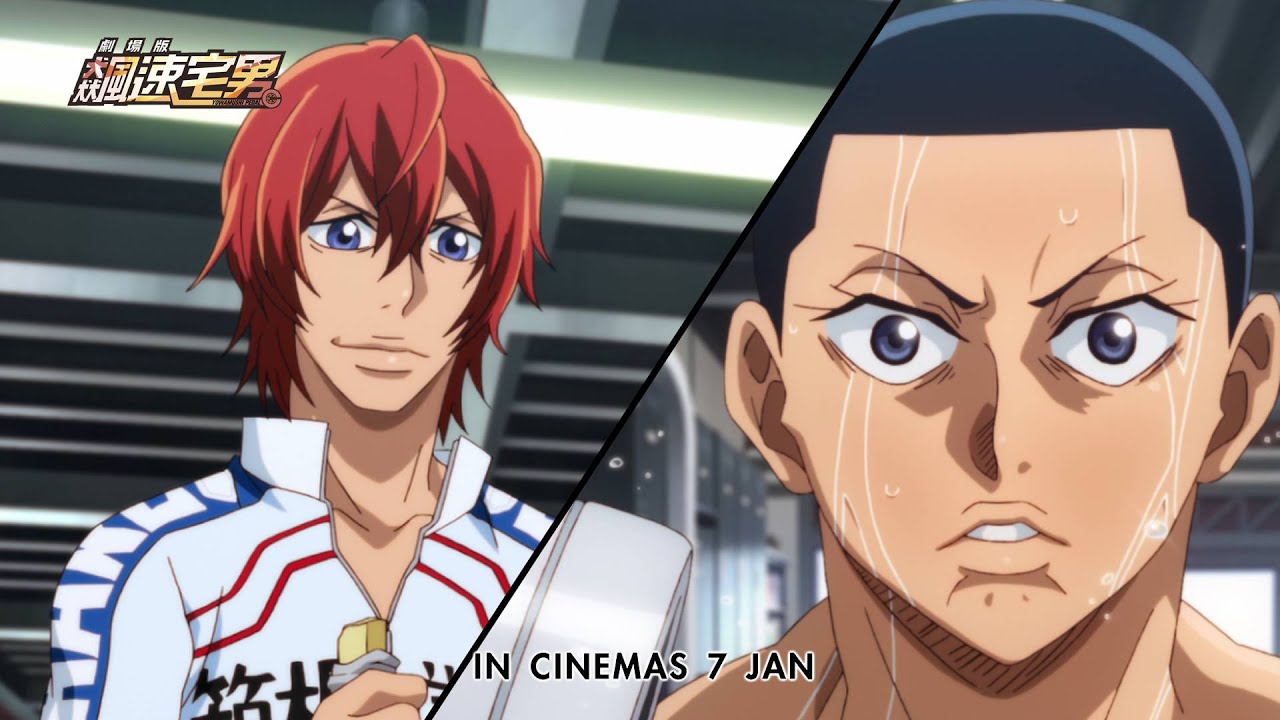 Download Asiancrush Adds Yowamushi Pedal The Movie Anime Via Amazon For Android Free Wallpaper Asiancrush Adds Yowamushi Pedal The Movie Anime Via Amazon For iPhone