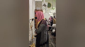 إقامة صلاة العشاء# الخميس 11- 6- 1446هـ# وتلاوة من سورتي المدثر والقيامة# الشيخ . د أحمد الغامدي