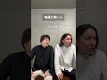 普通に怖い人