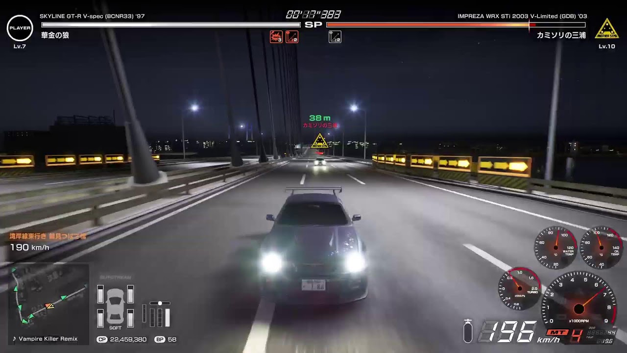 #5 首都高バトル 暇人と初見さん歓迎！転職貧乏フランク