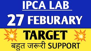 ipca lab share,ipca lab share latest news,ipca lab share analysis,