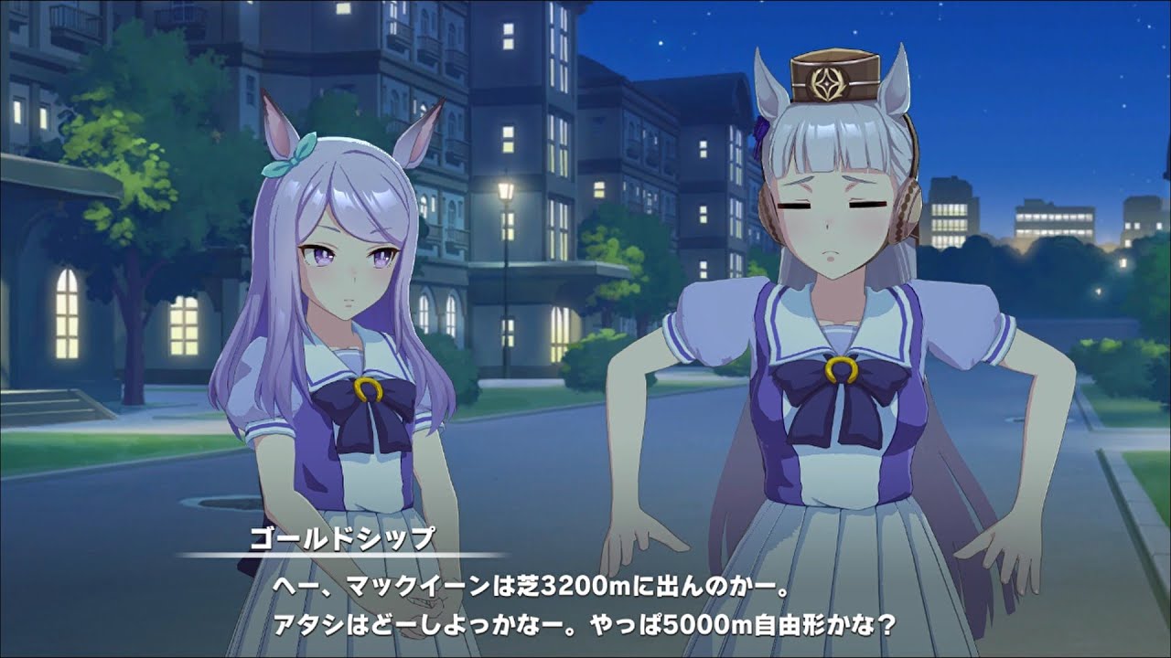 ウマ娘】ゴルシ「やっぱ5000m自由形かな？」【ゴールドシップ】 - YouTube