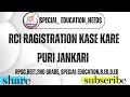 RCI CRR REGISTRATION