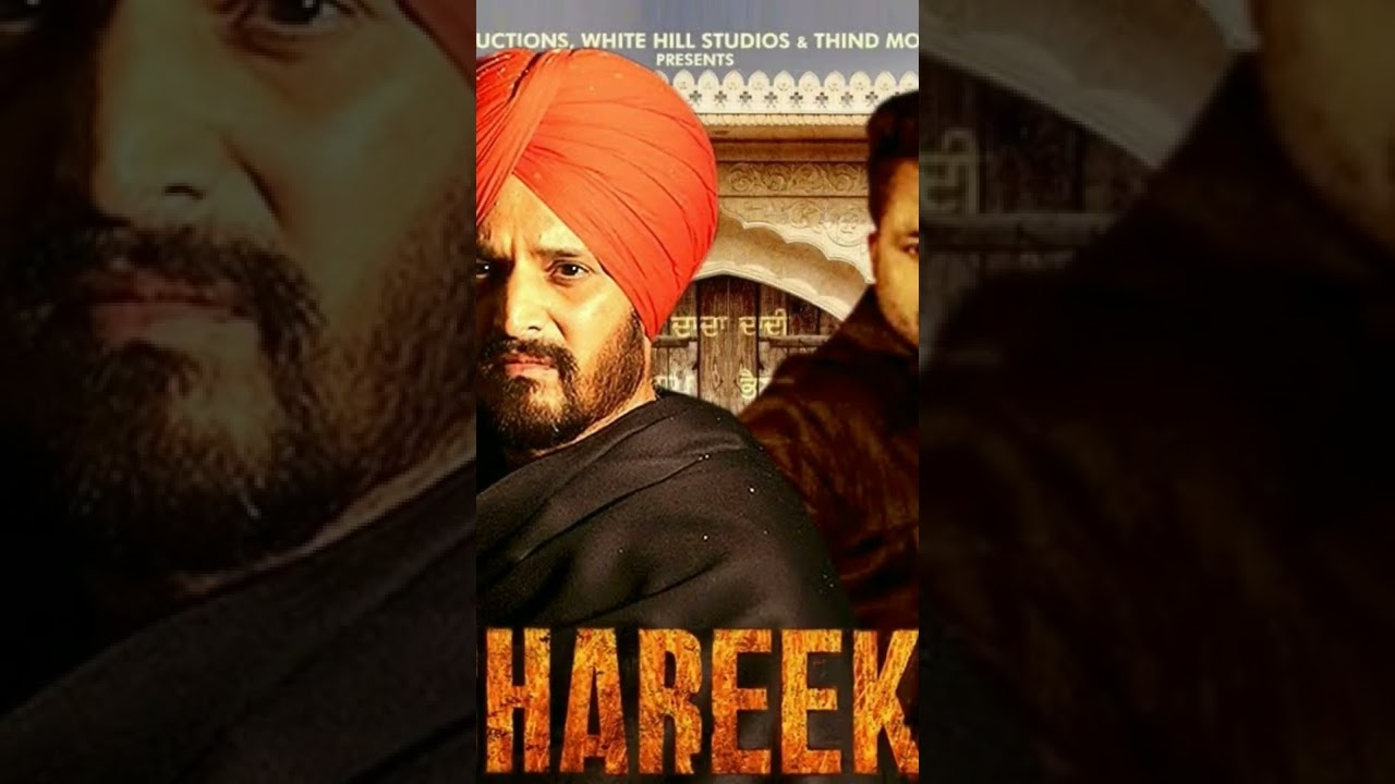 SHAREEK-2|Jimmy Shergill|Dev Kharoud|Yograj Singh| Sharan Kaur