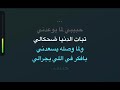 الحب كده كاريوكي ام كلثوم